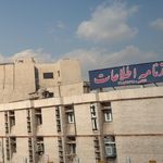 روزنامه اطلاعات
