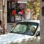 تاج پوشاک