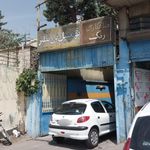 صافکاری و رنگ اتومبیل بی نظیر