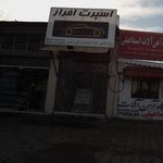 اسپرت افراز