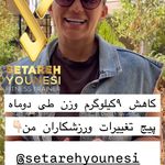 باشگاه استار جیم