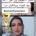 باشگاه استار جیم
