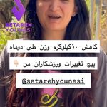 باشگاه استار جیم