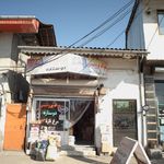 مواد پروتئینی دو ستاره