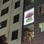 آتلیه ۲۴ ساعته و شبانه روزی دکتر نعیمی