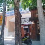 خودپرداز بانک صادرات ایران