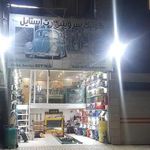 کوئیک سرویس رت استایل