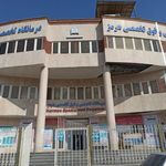 کلینیک تخصصی و فوق تخصصی هرمز