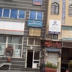 آموزشگاه زبان ترمیک دخترانه توانا