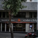 بانک شهر شعبه قرنی