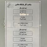 باشگاه بدنسازی داتیس جوان