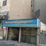 کافی نت سپهر