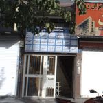 سالن زیبایی بانوان