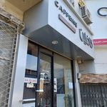 کافه کافئین