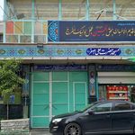مسجد رقیه