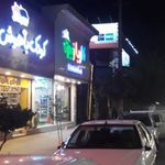 کاربازینو