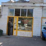 شیرینی سرای عزیزی