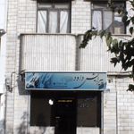 سالن زیبایی بانوان