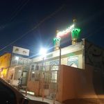 سرویس بهداشتی