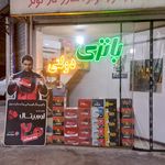 باتری سازی امیر