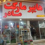 برادران کریمی