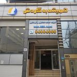 آژانس مسافرتی همیشه به گردش