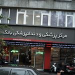 نوین چرم