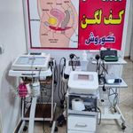 فیزیوتراپی ولیزردرمانی کوروش