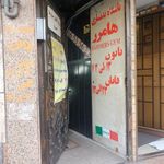 باشگاه بدنسازی داتیس جوان