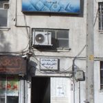 دفتر خدمات الکترونیک شهر کد ۱۸۰۵