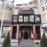 سوهان خودکار