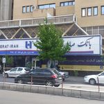 بانک صادرات ایران