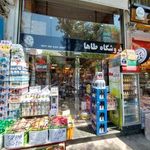 فروشگاه طاها