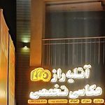 آتلیه هنر روز