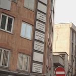 شرکت خدمات مسافرتی و گردشگری بهان گشت آفرید