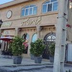 شیرینی سرای حسینی