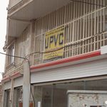 شرکت یاران بهار 