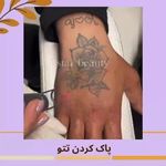 کلینیک زیبایی استاربیوتی