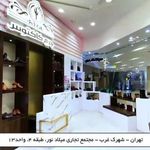 چرم کاکتوس شعبه میلاد نور