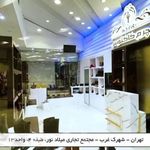 چرم کاکتوس شعبه میلاد نور