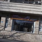 شیرینی تانری