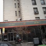 بانک انصار شعبه میدان آرژانتین