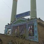 مسجد و حسینیه ابا عبدالله الحسین علیه السلام