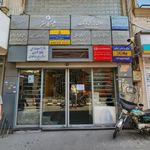 کلینیک ونک