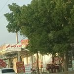 سوپر گوشت نصیری