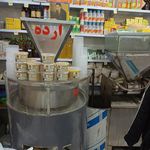 عطاری شفا
