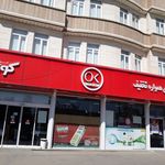فروشگاه افق کوروش جهاد