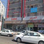 بانک سپه شعبه شهر