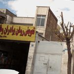 سرای محله عباس آباد   اندیشه