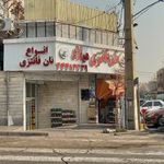 نان فانتزی میلاد